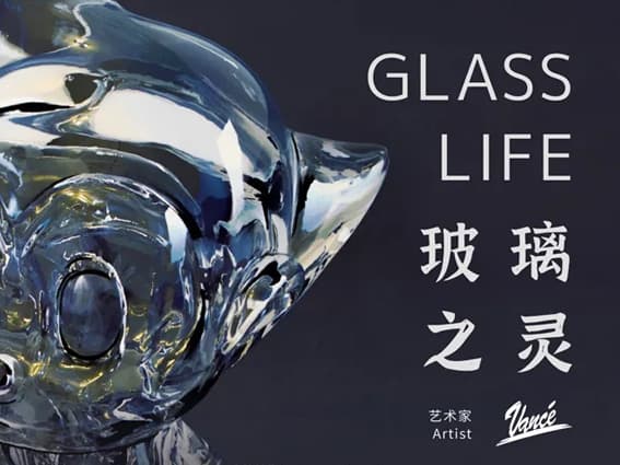 鹤巢文化丨玻璃之灵Glass Life——VANCE线上涂鸦艺术展